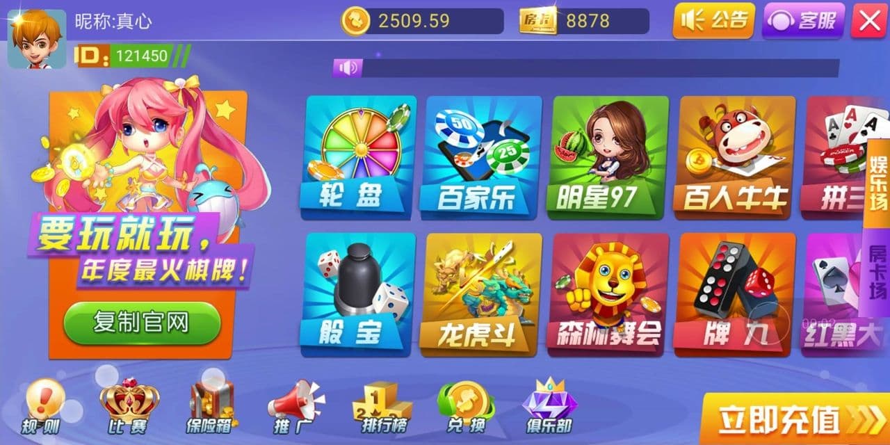 998娱乐真钱棋牌组件完整运营版+双端app网狐二开-优凯源码网-免费PHP网站源码模板,插件代码开源分享平台! 998娱乐真钱棋牌组件完整运营版+双端app网狐二开-优凯源码网-免费PHP网站源码模板,插件代码开源分享平台!