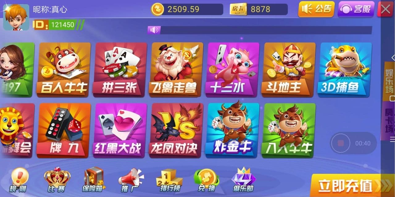 998娱乐真钱棋牌组件完整运营版+双端app网狐二开-优凯源码网-免费PHP网站源码模板,插件代码开源分享平台! 998娱乐真钱棋牌组件完整运营版+双端app网狐二开-优凯源码网-免费PHP网站源码模板,插件代码开源分享平台!