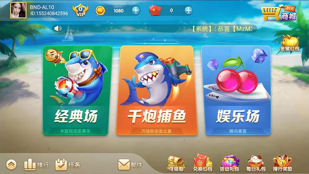 网狐二开系列产品中的大王捕鱼源码完整修复版-优凯源码网-免费PHP网站源码模板,插件代码开源分享平台! 网狐二开系列产品中的大王捕鱼源码完整修复版-优凯源码网-免费PHP网站源码模板,插件代码开源分享平台!