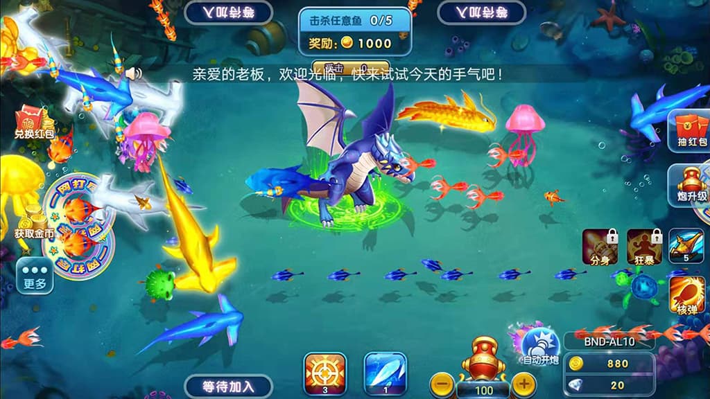 网狐二开系列产品中的大王捕鱼源码完整修复版-优凯源码网-免费PHP网站源码模板,插件代码开源分享平台! 网狐二开系列产品中的大王捕鱼源码完整修复版-优凯源码网-免费PHP网站源码模板,插件代码开源分享平台!