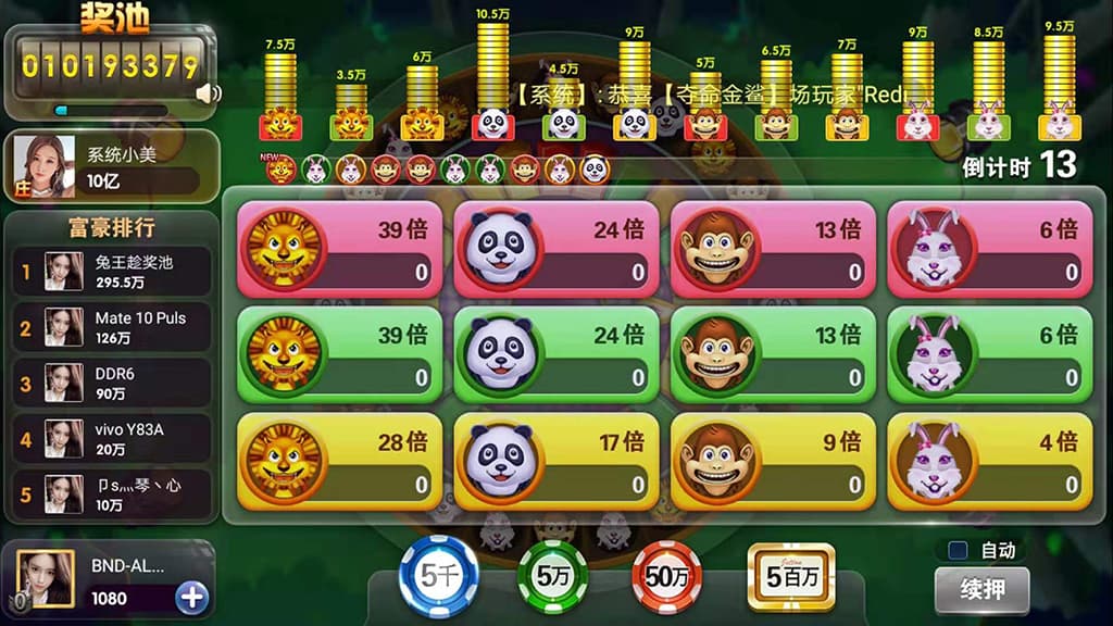 网狐二开系列产品中的大王捕鱼源码完整修复版-优凯源码网-免费PHP网站源码模板,插件代码开源分享平台! 网狐二开系列产品中的大王捕鱼源码完整修复版-优凯源码网-免费PHP网站源码模板,插件代码开源分享平台!