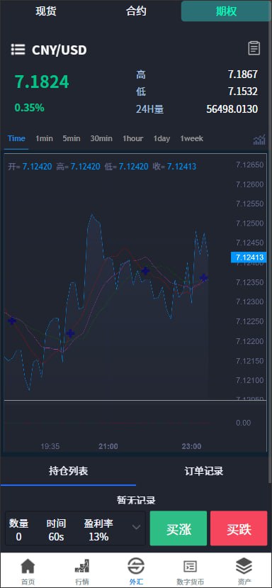 00d4b4698a20251021165327