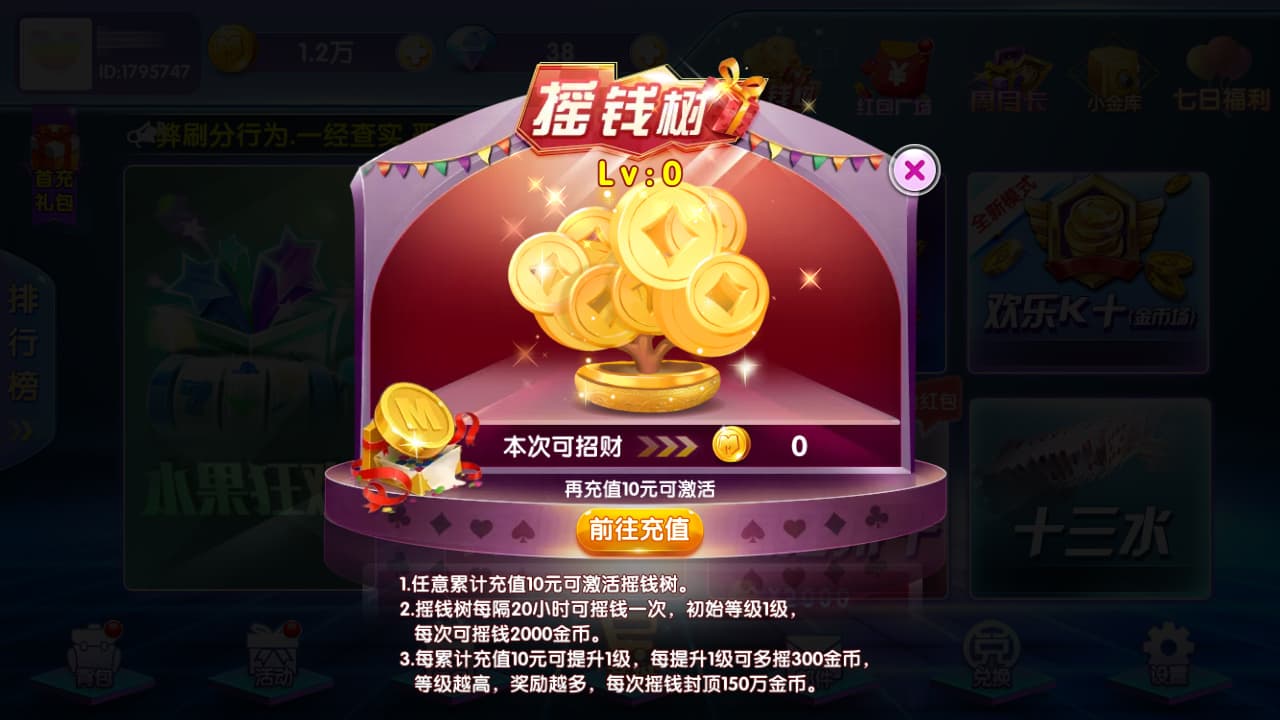 闽北游解密版网狐二开内核双端app+完整组件可二次开发-优凯源码网-免费PHP网站源码模板,插件代码开源分享平台! 闽北游解密版网狐二开内核双端app+完整组件可二次开发-优凯源码网-免费PHP网站源码模板,插件代码开源分享平台!