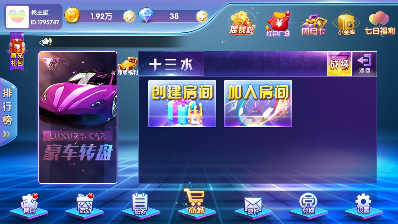 闽北游解密版网狐二开内核双端app+完整组件可二次开发-优凯源码网-免费PHP网站源码模板,插件代码开源分享平台! 闽北游解密版网狐二开内核双端app+完整组件可二次开发-优凯源码网-免费PHP网站源码模板,插件代码开源分享平台!