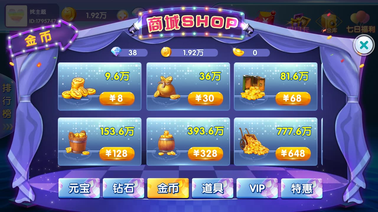 闽北游解密版网狐二开内核双端app+完整组件可二次开发-优凯源码网-免费PHP网站源码模板,插件代码开源分享平台! 闽北游解密版网狐二开内核双端app+完整组件可二次开发-优凯源码网-免费PHP网站源码模板,插件代码开源分享平台!