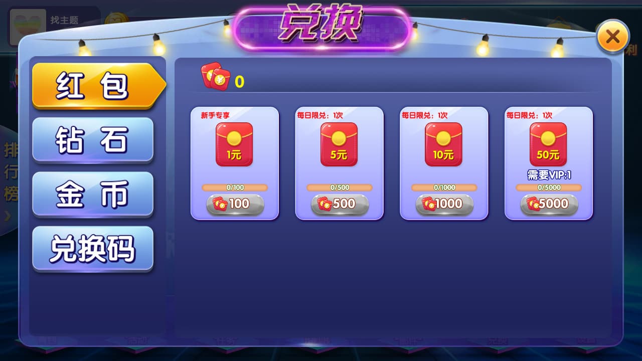 闽北游解密版网狐二开内核双端app+完整组件可二次开发-优凯源码网-免费PHP网站源码模板,插件代码开源分享平台! 闽北游解密版网狐二开内核双端app+完整组件可二次开发-优凯源码网-免费PHP网站源码模板,插件代码开源分享平台!