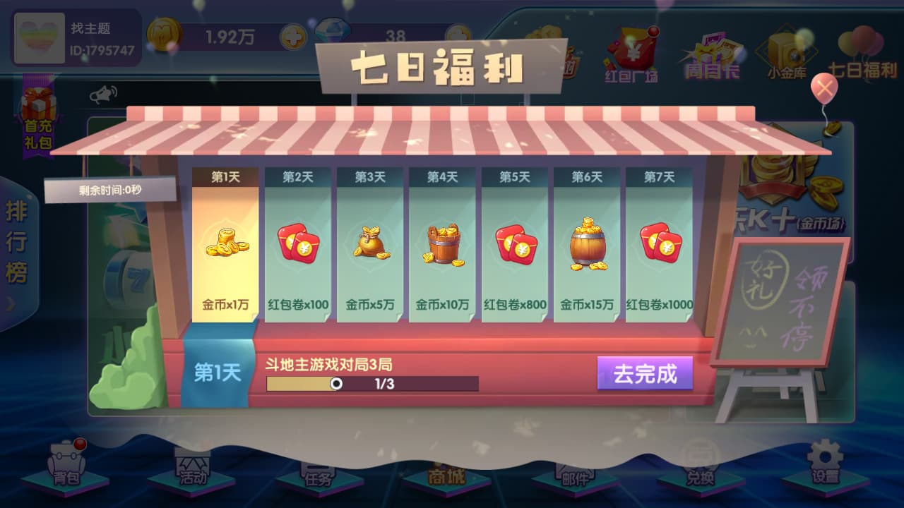 闽北游解密版网狐二开内核双端app+完整组件可二次开发-优凯源码网-免费PHP网站源码模板,插件代码开源分享平台! 闽北游解密版网狐二开内核双端app+完整组件可二次开发-优凯源码网-免费PHP网站源码模板,插件代码开源分享平台!