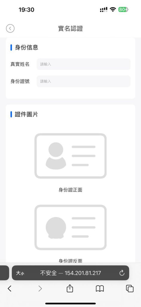 Java全开源外汇系统源码,外汇源码,贵金属资金盘源码,金融股票交易系统,原生app双端,vue前后端源代码-优凯源码网-免费PHP网站源码模板,插件代码开源分享平台! Java全开源外汇系统源码,外汇源码,贵金属资金盘源码,金融股票交易系统,原生app双端,vue前后端源代码-优凯源码网-免费PHP网站源码模板,插件代码开源分享平台!