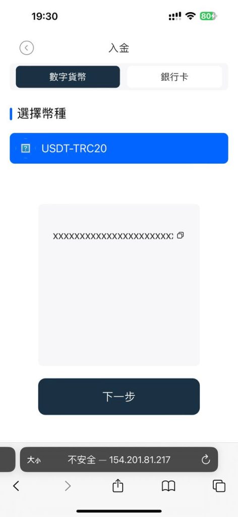 Java全开源外汇系统源码,外汇源码,贵金属资金盘源码,金融股票交易系统,原生app双端,vue前后端源代码-优凯源码网-免费PHP网站源码模板,插件代码开源分享平台! Java全开源外汇系统源码,外汇源码,贵金属资金盘源码,金融股票交易系统,原生app双端,vue前后端源代码-优凯源码网-免费PHP网站源码模板,插件代码开源分享平台!