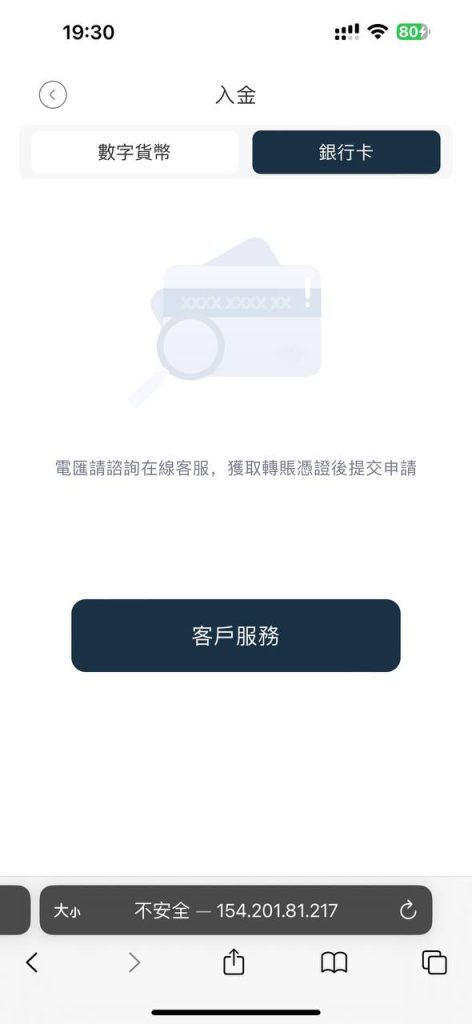 Java全开源外汇系统源码,外汇源码,贵金属资金盘源码,金融股票交易系统,原生app双端,vue前后端源代码-优凯源码网-免费PHP网站源码模板,插件代码开源分享平台! Java全开源外汇系统源码,外汇源码,贵金属资金盘源码,金融股票交易系统,原生app双端,vue前后端源代码-优凯源码网-免费PHP网站源码模板,插件代码开源分享平台!