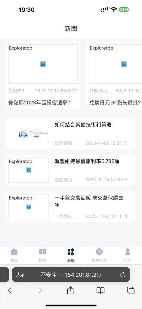 Java全开源外汇系统源码,外汇源码,贵金属资金盘源码,金融股票交易系统,原生app双端,vue前后端源代码-优凯源码网-免费PHP网站源码模板,插件代码开源分享平台! Java全开源外汇系统源码,外汇源码,贵金属资金盘源码,金融股票交易系统,原生app双端,vue前后端源代码-优凯源码网-免费PHP网站源码模板,插件代码开源分享平台!