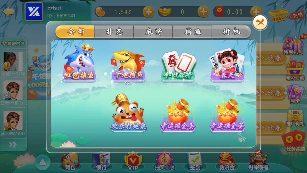 022015ssnipsss5275d53n