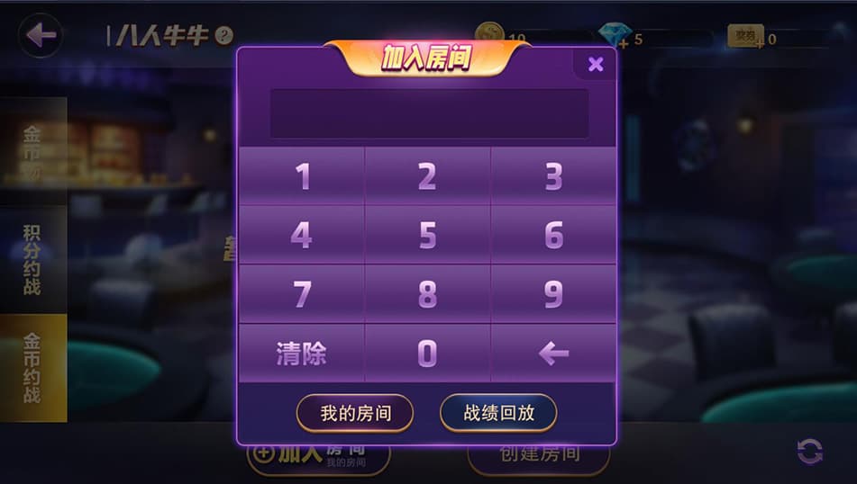 网狐二开旗舰版棋牌源码卡房金币双模式版本下载-优凯源码网-免费PHP网站源码模板,插件代码开源分享平台! 网狐二开旗舰版棋牌源码卡房金币双模式版本下载-优凯源码网-免费PHP网站源码模板,插件代码开源分享平台!