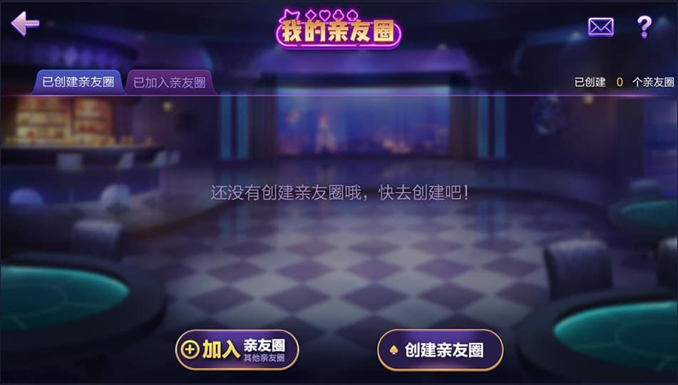 网狐二开旗舰版棋牌源码卡房金币双模式版本下载-优凯源码网-免费PHP网站源码模板,插件代码开源分享平台! 网狐二开旗舰版棋牌源码卡房金币双模式版本下载-优凯源码网-免费PHP网站源码模板,插件代码开源分享平台!