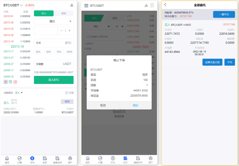 新版UI多语言交易所/锁仓挖矿/币币秒合约交易所，带前端VUE源码-优凯源码网-免费PHP网站源码模板,插件代码开源分享平台!