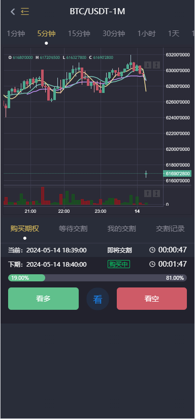 16国语言VUE源代码区块链交易所源码/币币交易系统/永续合约交易/OTC/期权交易/秒合约/搭建教程-优凯源码网-免费PHP网站源码模板,插件代码开源分享平台! 16国语言VUE源代码区块链交易所源码/币币交易系统/永续合约交易/OTC/期权交易/秒合约/搭建教程-优凯源码网-免费PHP网站源码模板,插件代码开源分享平台!