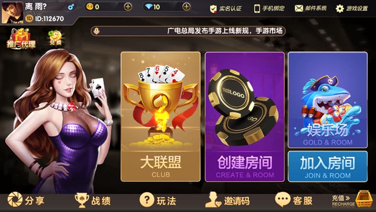 vv娱乐棋牌完整运营版源码+视频搭建教程-优凯源码网-免费PHP网站源码模板,插件代码开源分享平台!