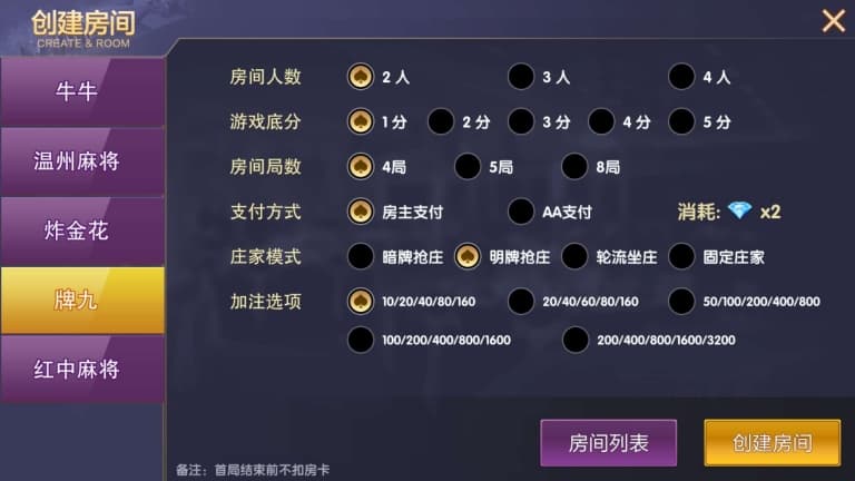 vv娱乐棋牌完整运营版源码+视频搭建教程-优凯源码网-免费PHP网站源码模板,插件代码开源分享平台! vv娱乐棋牌完整运营版源码+视频搭建教程-优凯源码网-免费PHP网站源码模板,插件代码开源分享平台!