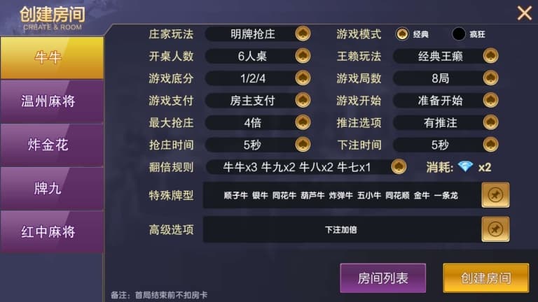 vv娱乐棋牌完整运营版源码+视频搭建教程-优凯源码网-免费PHP网站源码模板,插件代码开源分享平台! vv娱乐棋牌完整运营版源码+视频搭建教程-优凯源码网-免费PHP网站源码模板,插件代码开源分享平台!