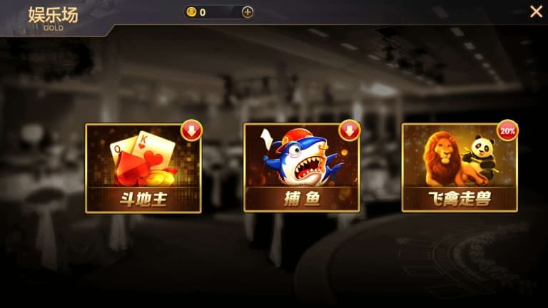 vv娱乐棋牌完整运营版源码+视频搭建教程-优凯源码网-免费PHP网站源码模板,插件代码开源分享平台! vv娱乐棋牌完整运营版源码+视频搭建教程-优凯源码网-免费PHP网站源码模板,插件代码开源分享平台!