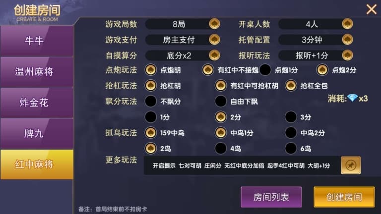 vv娱乐棋牌完整运营版源码+视频搭建教程-优凯源码网-免费PHP网站源码模板,插件代码开源分享平台! vv娱乐棋牌完整运营版源码+视频搭建教程-优凯源码网-免费PHP网站源码模板,插件代码开源分享平台!