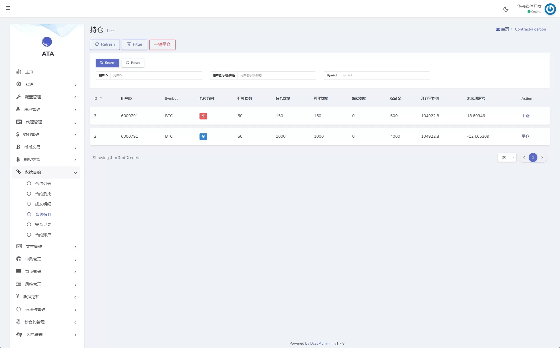 031fa6c11120250727154142