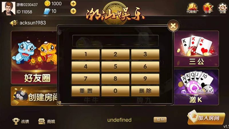 潮汕娱乐玩法潮友会棋牌源码鱼虾蟹地方玩法卡房完整H5+APP+安装教程-优凯源码网-免费PHP网站源码模板,插件代码开源分享平台!