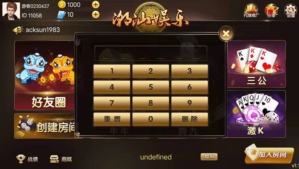 潮汕娱乐玩法潮友会棋牌源码鱼虾蟹地方玩法卡房完整H5+APP+安装教程-优凯源码网-免费PHP网站源码模板,插件代码开源分享平台! 潮汕娱乐玩法潮友会棋牌源码鱼虾蟹地方玩法卡房完整H5+APP+安装教程-优凯源码网-免费PHP网站源码模板,插件代码开源分享平台!