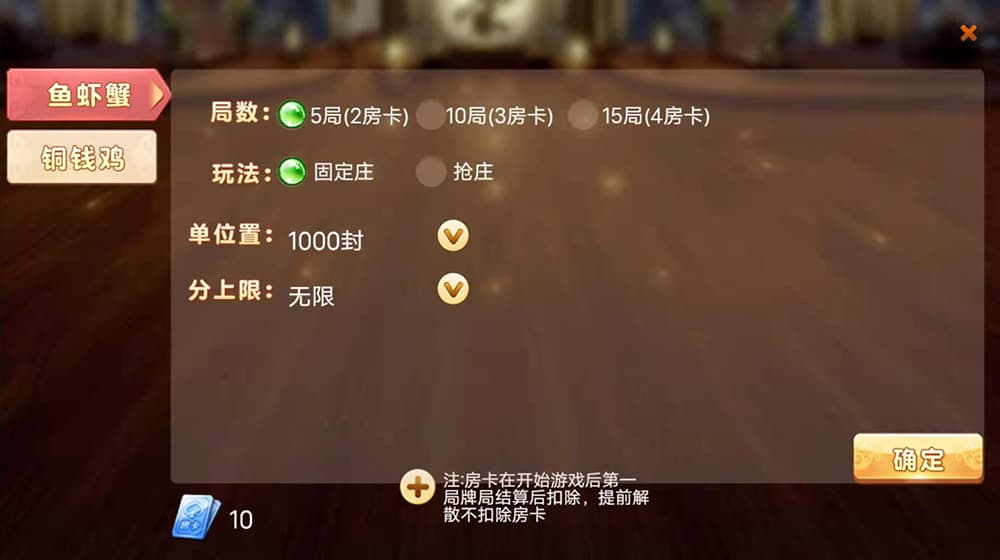 潮汕娱乐玩法潮友会棋牌源码鱼虾蟹地方玩法卡房完整H5+APP+安装教程-优凯源码网-免费PHP网站源码模板,插件代码开源分享平台! 潮汕娱乐玩法潮友会棋牌源码鱼虾蟹地方玩法卡房完整H5+APP+安装教程-优凯源码网-免费PHP网站源码模板,插件代码开源分享平台!