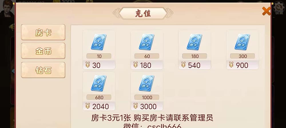 潮汕娱乐玩法潮友会棋牌源码鱼虾蟹地方玩法卡房完整H5+APP+安装教程-优凯源码网-免费PHP网站源码模板,插件代码开源分享平台! 潮汕娱乐玩法潮友会棋牌源码鱼虾蟹地方玩法卡房完整H5+APP+安装教程-优凯源码网-免费PHP网站源码模板,插件代码开源分享平台!