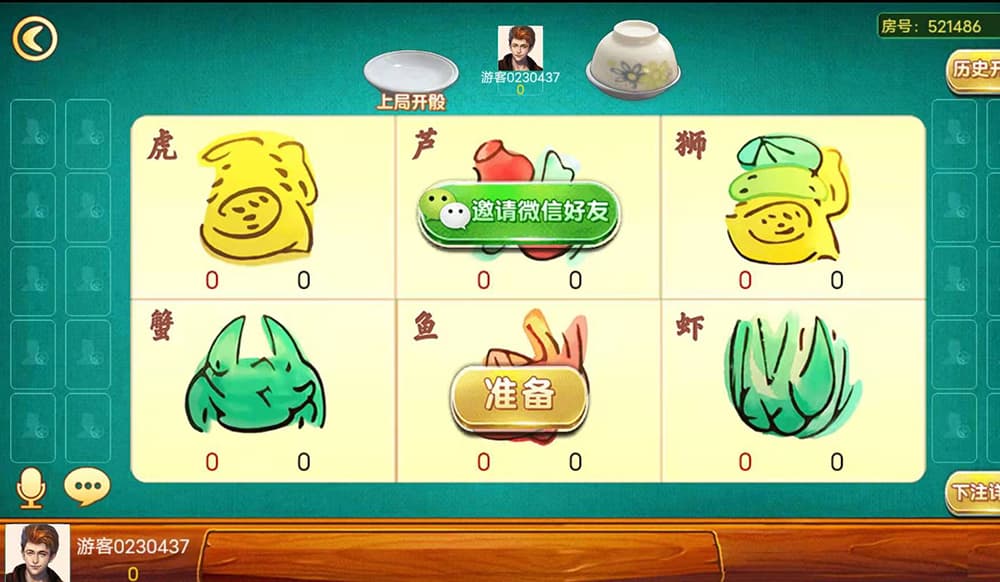 潮汕娱乐玩法潮友会棋牌源码鱼虾蟹地方玩法卡房完整H5+APP+安装教程-优凯源码网-免费PHP网站源码模板,插件代码开源分享平台! 潮汕娱乐玩法潮友会棋牌源码鱼虾蟹地方玩法卡房完整H5+APP+安装教程-优凯源码网-免费PHP网站源码模板,插件代码开源分享平台!