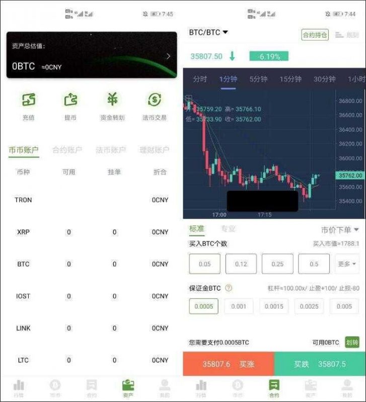 BiHangCoin交易所源码/全开源+原生APP/带搭建教程-优凯源码网-免费PHP网站源码模板,插件代码开源分享平台!
