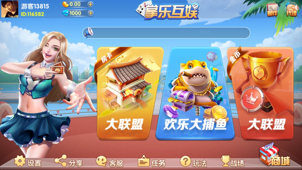 网狐二开旗舰版棋牌源码卡房金币双模式版本下载-优凯源码网-免费PHP网站源码模板,插件代码开源分享平台! 网狐二开旗舰版棋牌源码卡房金币双模式版本下载-优凯源码网-免费PHP网站源码模板,插件代码开源分享平台!