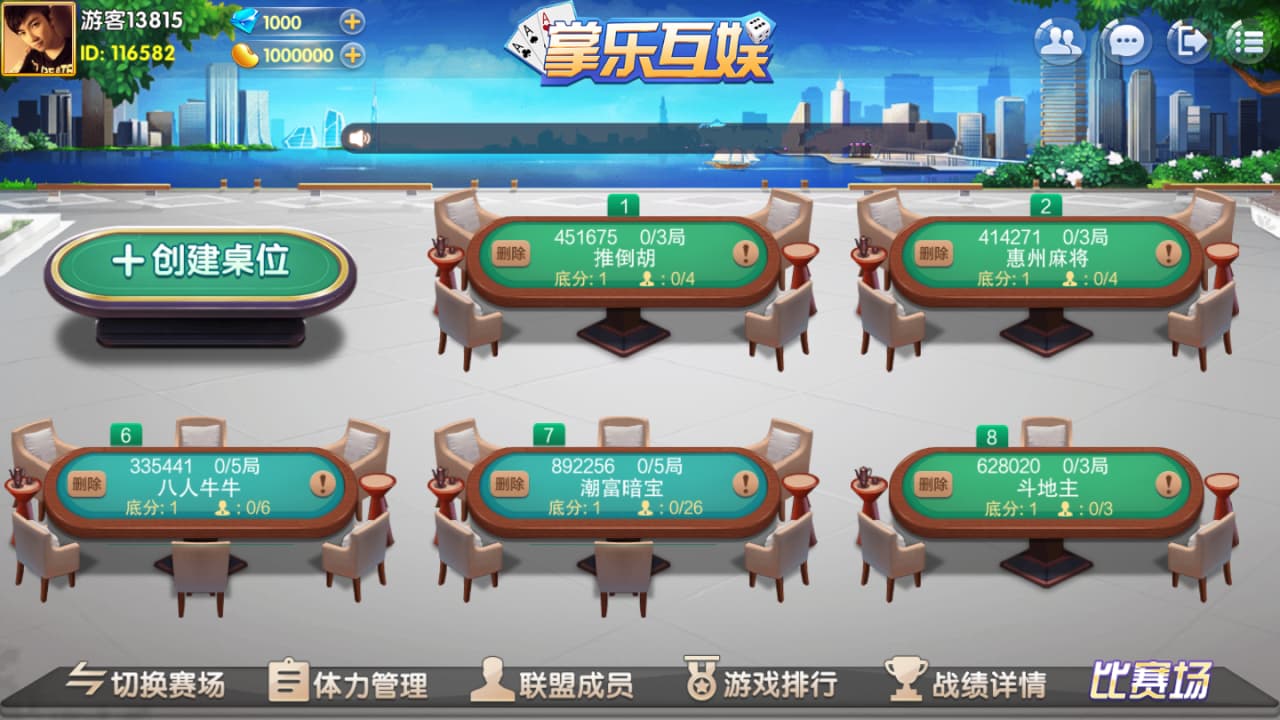 网狐二开旗舰版棋牌源码卡房金币双模式版本下载-优凯源码网-免费PHP网站源码模板,插件代码开源分享平台! 网狐二开旗舰版棋牌源码卡房金币双模式版本下载-优凯源码网-免费PHP网站源码模板,插件代码开源分享平台!