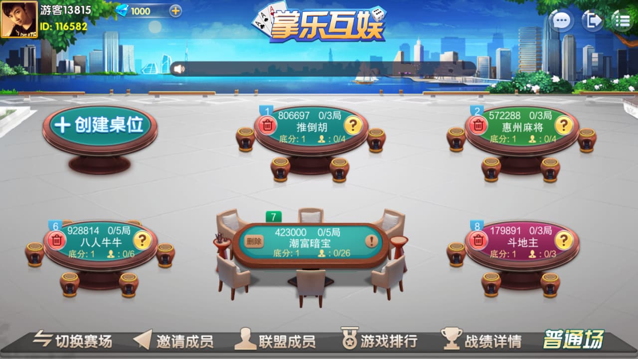网狐二开旗舰版棋牌源码卡房金币双模式版本下载-优凯源码网-免费PHP网站源码模板,插件代码开源分享平台! 网狐二开旗舰版棋牌源码卡房金币双模式版本下载-优凯源码网-免费PHP网站源码模板,插件代码开源分享平台!