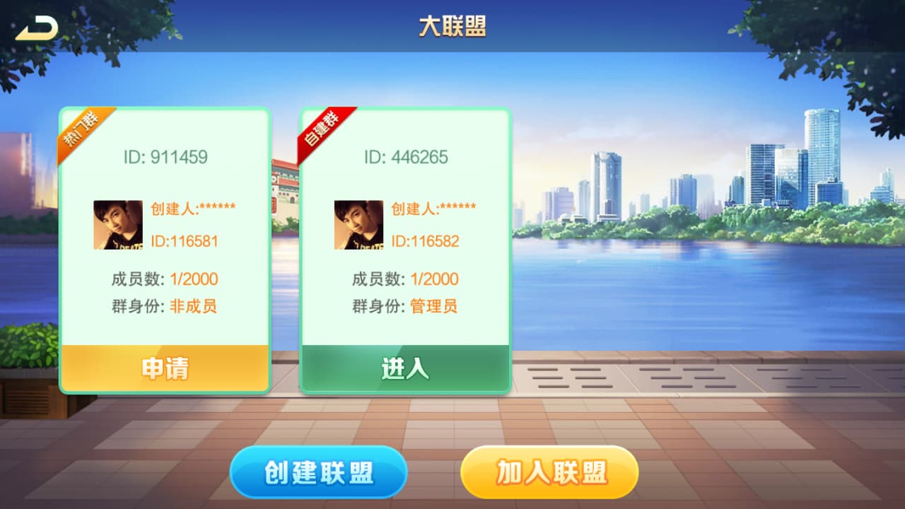 网狐二开旗舰版棋牌源码卡房金币双模式版本下载-优凯源码网-免费PHP网站源码模板,插件代码开源分享平台! 网狐二开旗舰版棋牌源码卡房金币双模式版本下载-优凯源码网-免费PHP网站源码模板,插件代码开源分享平台!