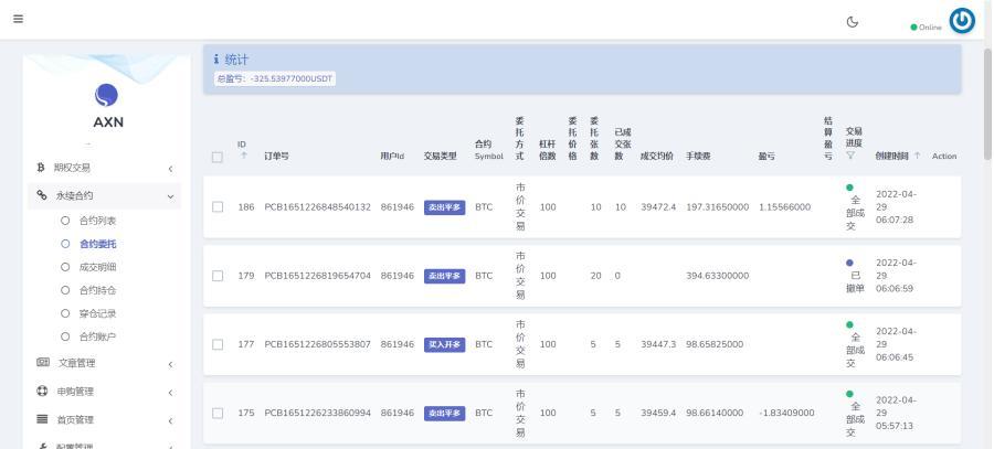 多语言bbvcoin交易所/合约交易+期权交易+币币交易+申购+质押挖矿/有代理系统14种语言/h5+pc前后端VUE开源-优凯源码网-免费PHP网站源码模板,插件代码开源分享平台! 多语言bbvcoin交易所/合约交易+期权交易+币币交易+申购+质押挖矿/有代理系统14种语言/h5+pc前后端VUE开源-优凯源码网-免费PHP网站源码模板,插件代码开源分享平台!