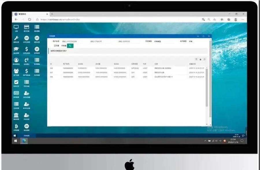 NEM交易所/秒合约秒合约/带划转/交易所合约/币币交易所/BTC合约/杠杆/虚拟区块链源码/完整版-优凯源码网-免费PHP网站源码模板,插件代码开源分享平台! NEM交易所/秒合约秒合约/带划转/交易所合约/币币交易所/BTC合约/杠杆/虚拟区块链源码/完整版-优凯源码网-免费PHP网站源码模板,插件代码开源分享平台!