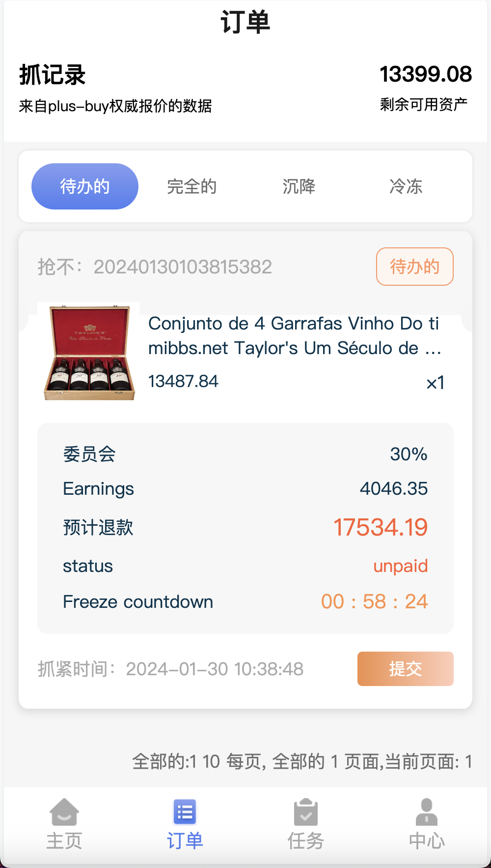 060373a8c8b8d11ce80990a85e198626