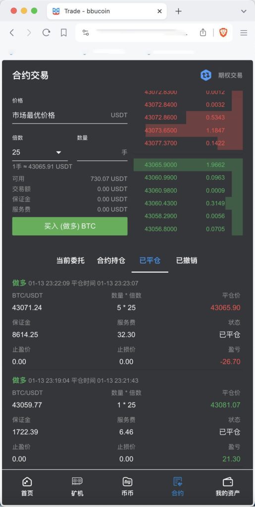 0650737001713088727tp1245-515x1024-1