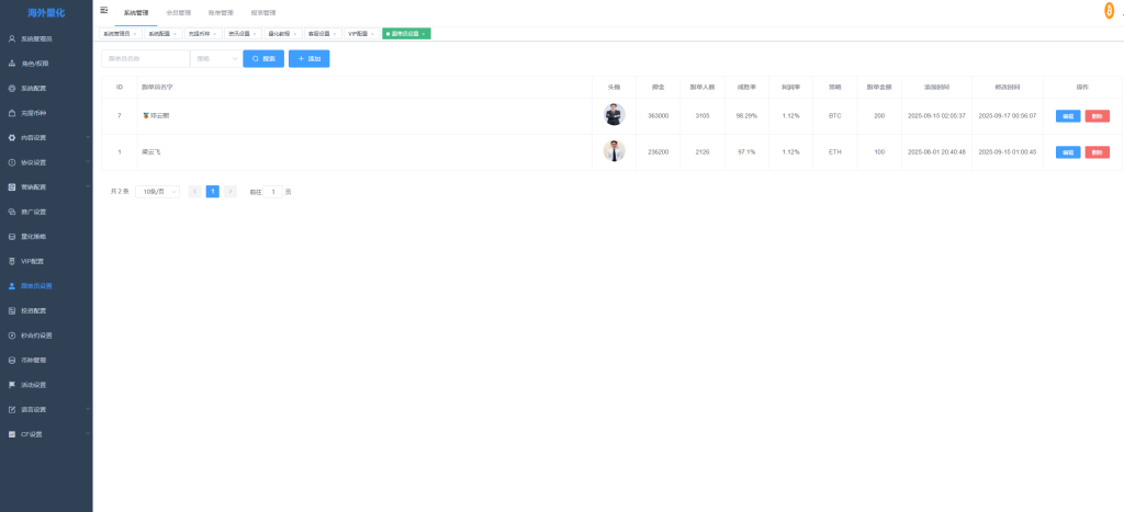 079f4fb55b20251008140338-1024x467-1