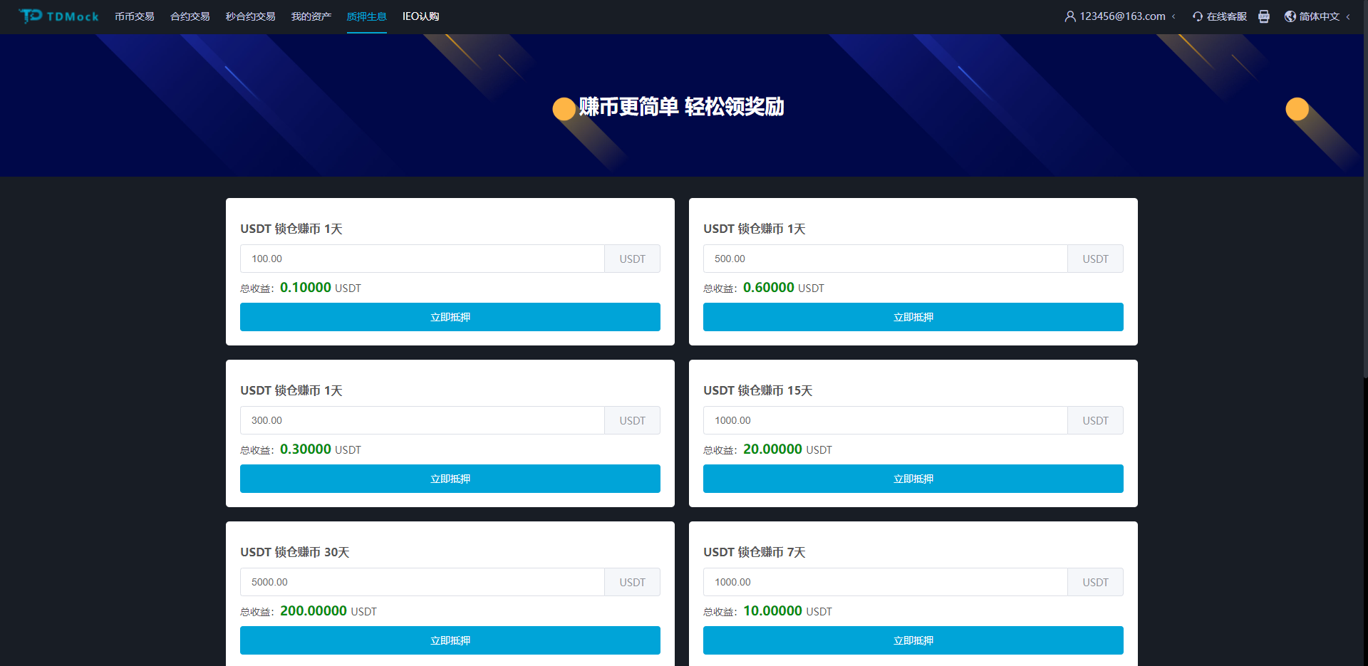 091356625b69d44a95989RUId