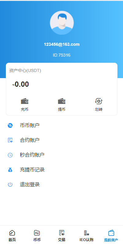 091357625b69d53ca1bSCToSi