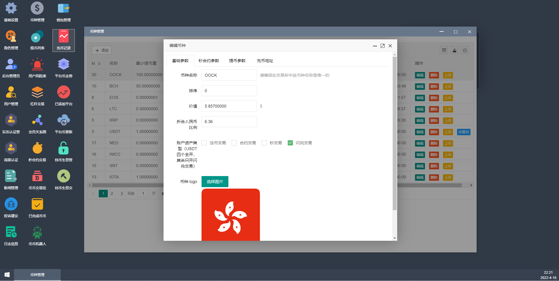 091358625b69d6419b62uZAtA