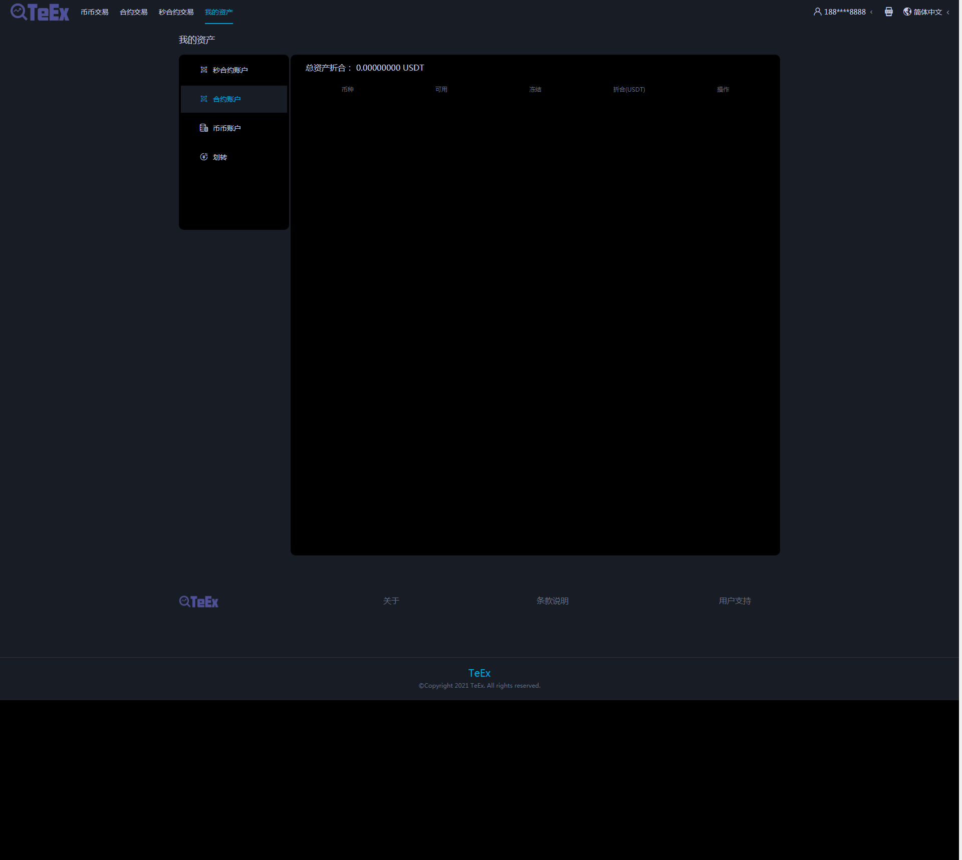 0920306279bdde0616bH43T7T-1