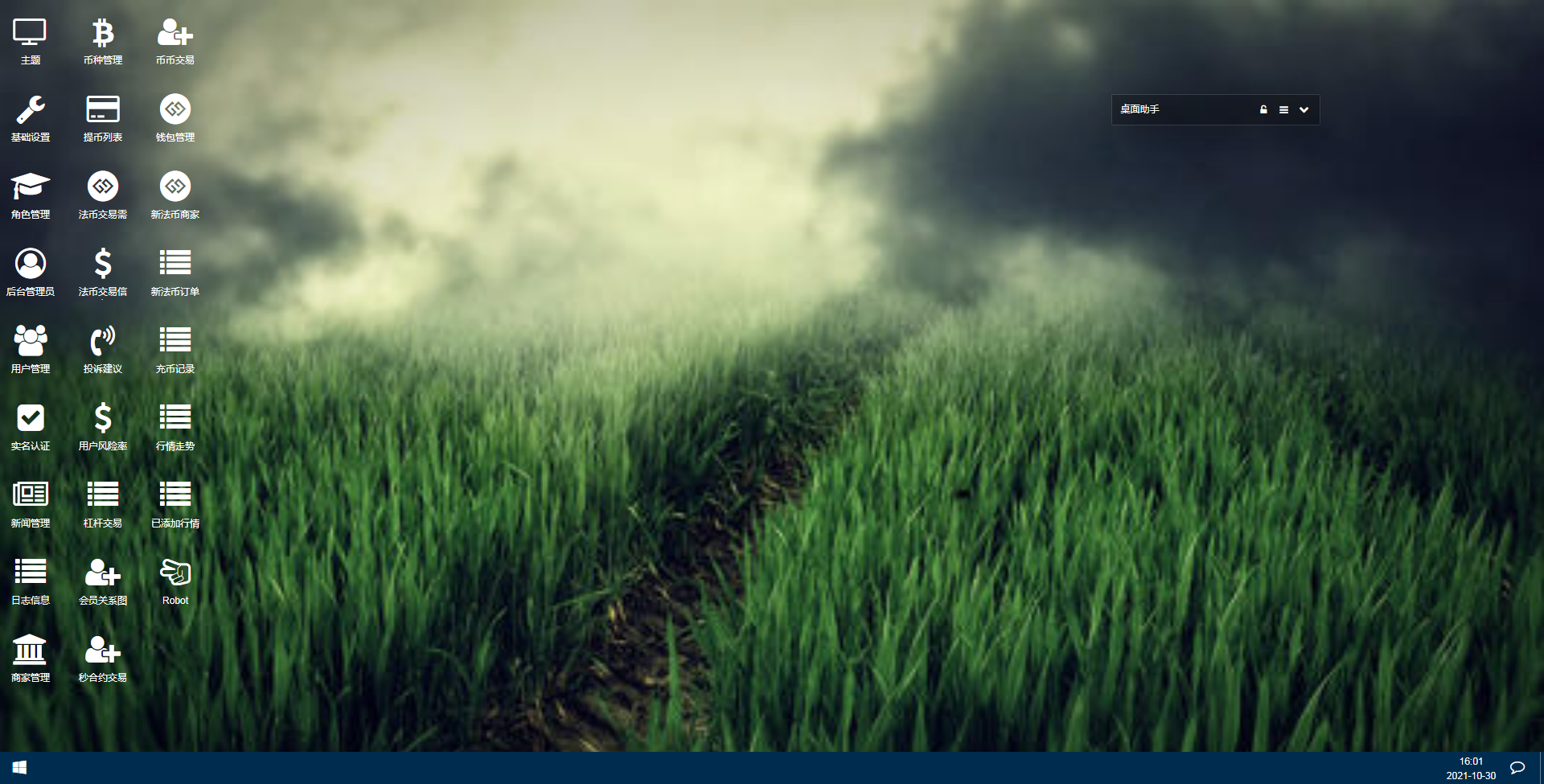 0920306279bdde82246E7j6aF-1