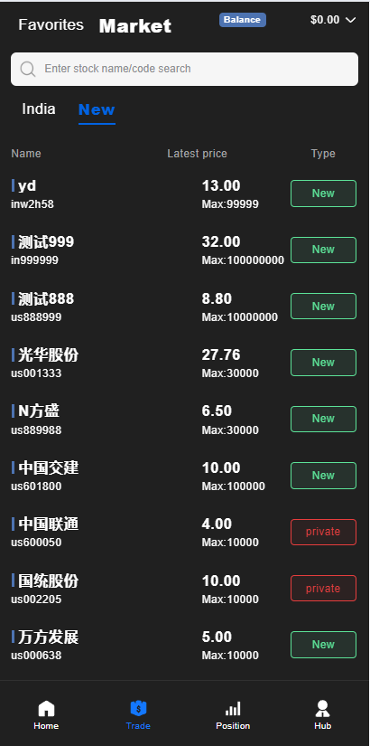 全开源双语言印度股票源码/独立代理端/前端vue纯源码+后端Java-优凯源码网-免费PHP网站源码模板,插件代码开源分享平台! 全开源双语言印度股票源码/独立代理端/前端vue纯源码+后端Java-优凯源码网-免费PHP网站源码模板,插件代码开源分享平台!