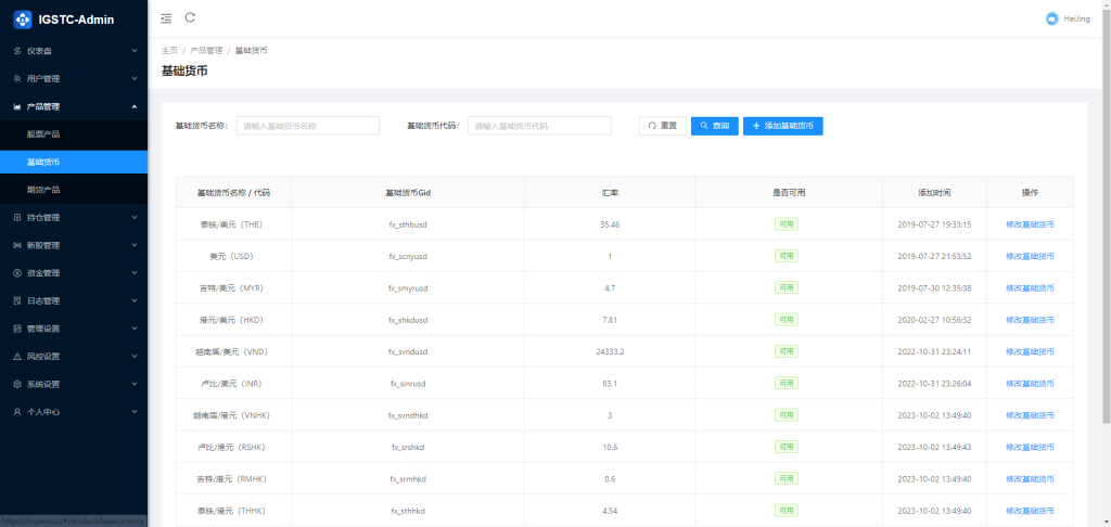 全开源双语言印度股票源码/独立代理端/前端vue纯源码+后端Java-优凯源码网-免费PHP网站源码模板,插件代码开源分享平台! 全开源双语言印度股票源码/独立代理端/前端vue纯源码+后端Java-优凯源码网-免费PHP网站源码模板,插件代码开源分享平台!