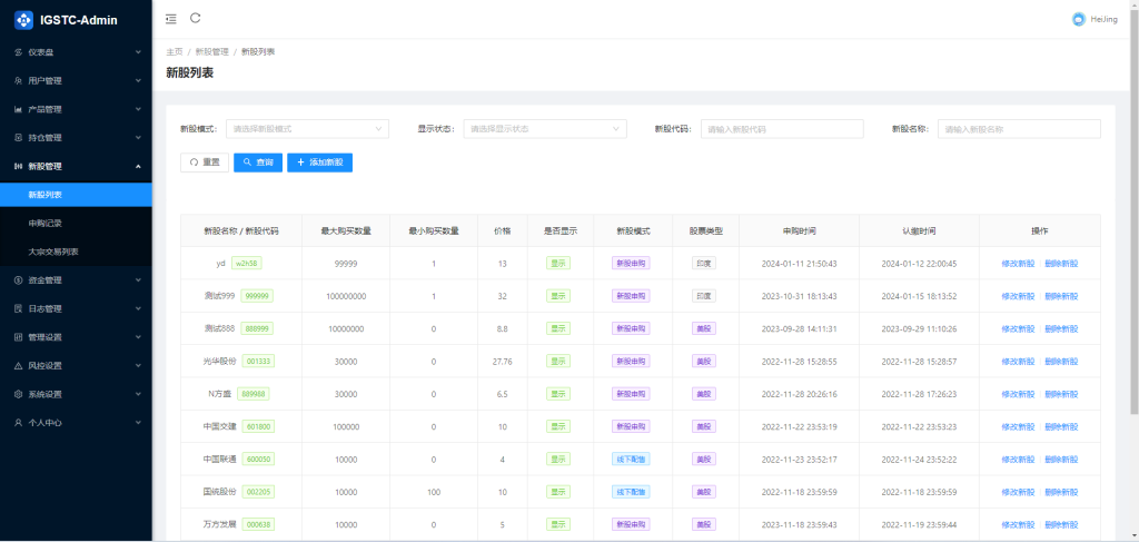 全开源双语言印度股票源码/独立代理端/前端vue纯源码+后端Java-优凯源码网-免费PHP网站源码模板,插件代码开源分享平台! 全开源双语言印度股票源码/独立代理端/前端vue纯源码+后端Java-优凯源码网-免费PHP网站源码模板,插件代码开源分享平台!