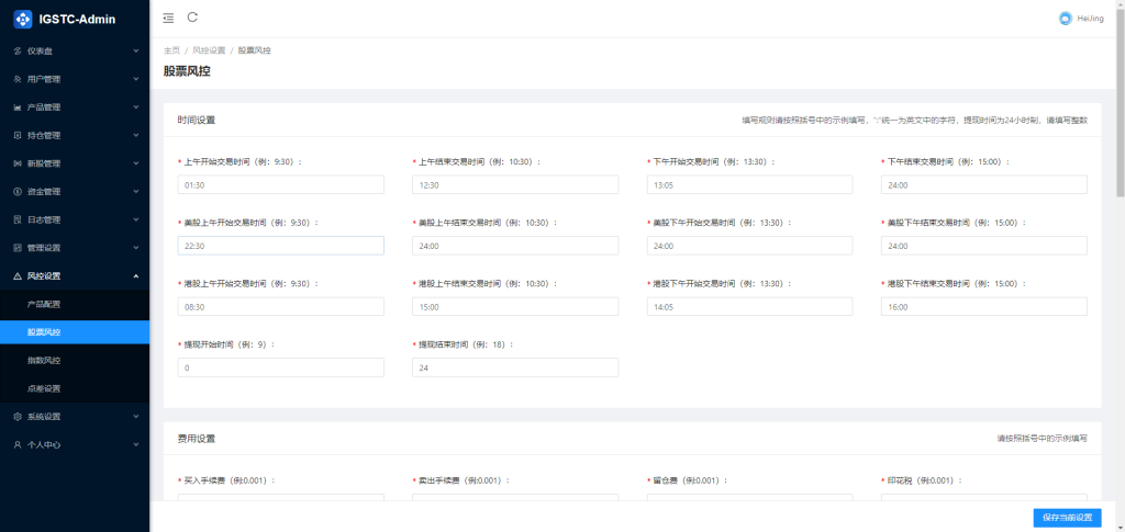 全开源双语言印度股票源码/独立代理端/前端vue纯源码+后端Java-优凯源码网-免费PHP网站源码模板,插件代码开源分享平台! 全开源双语言印度股票源码/独立代理端/前端vue纯源码+后端Java-优凯源码网-免费PHP网站源码模板,插件代码开源分享平台!
